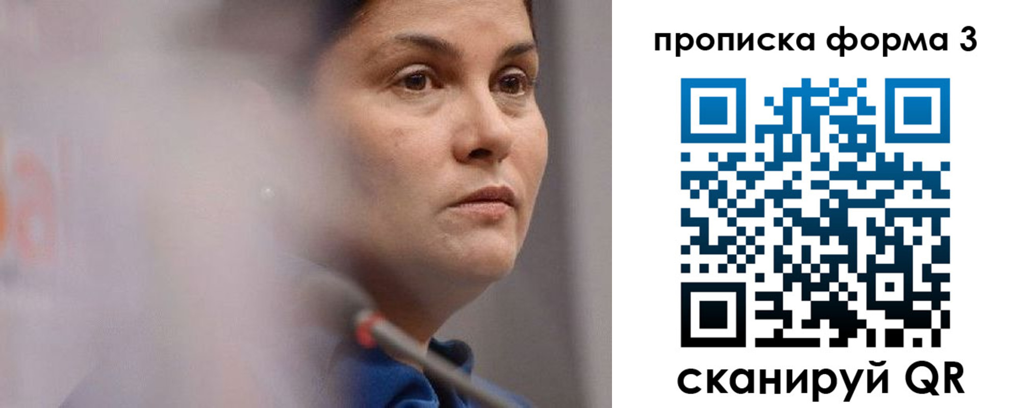 регистрация в Барыше
